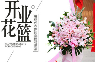 青海西宁市城中区南滩街道南山东社区花篮配送